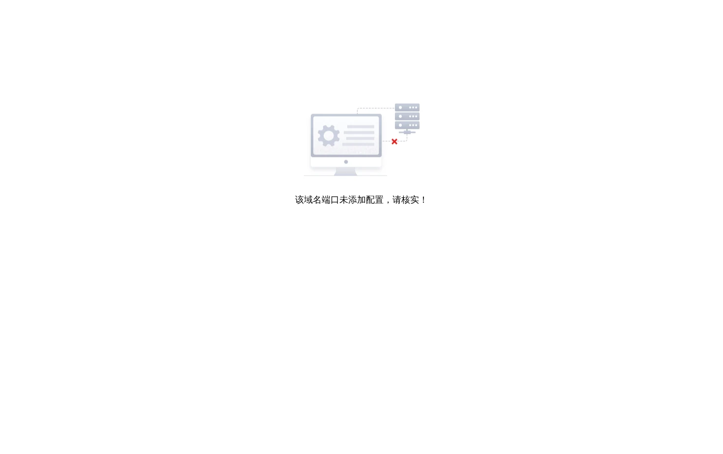 访问默认页！ 页面快照